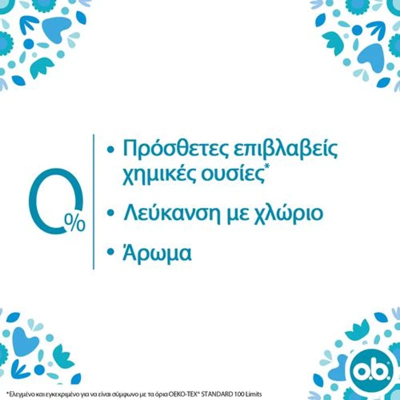 o.b. - Ultimate Comfort Super Plus (για πολύ μεγάλη ροή) - 16τεμ.
