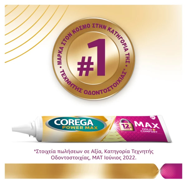 COREGA - Max Hold & Comfort - 40gr