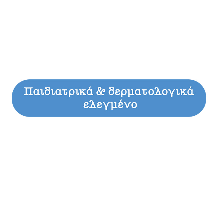 SEPTONA - CALM & CARE Ενυδατική Κέμα με βάλσαμο & λεβάντα - 150ml