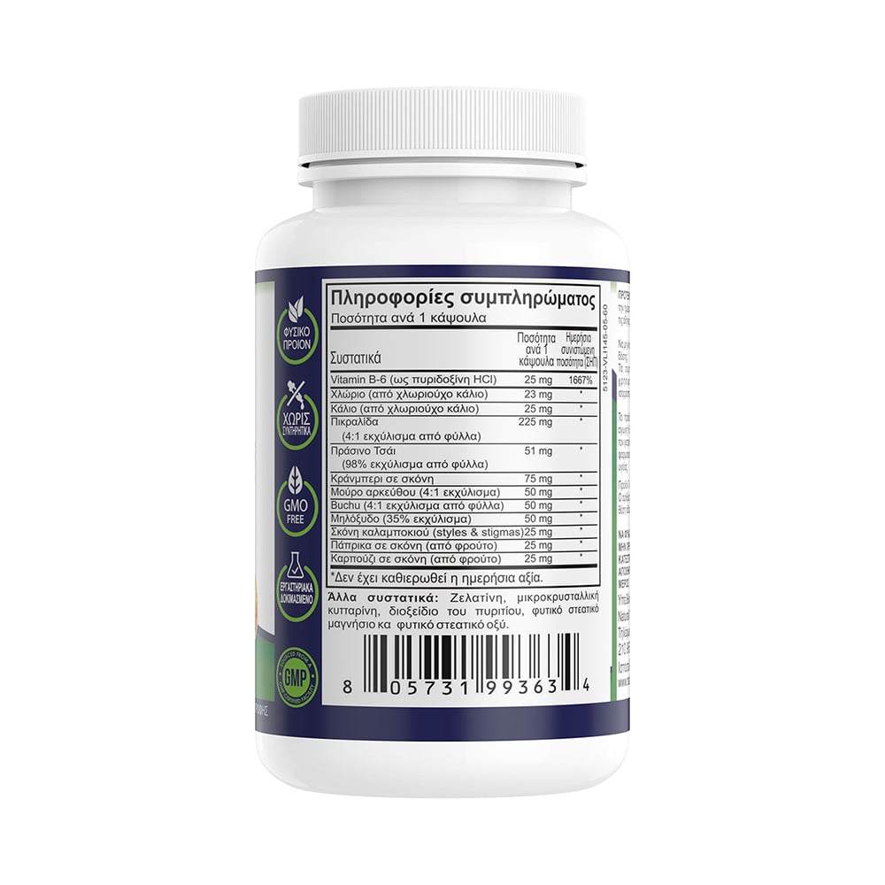 NATURAL VITAMINS - Water Off Formula - 60caps
