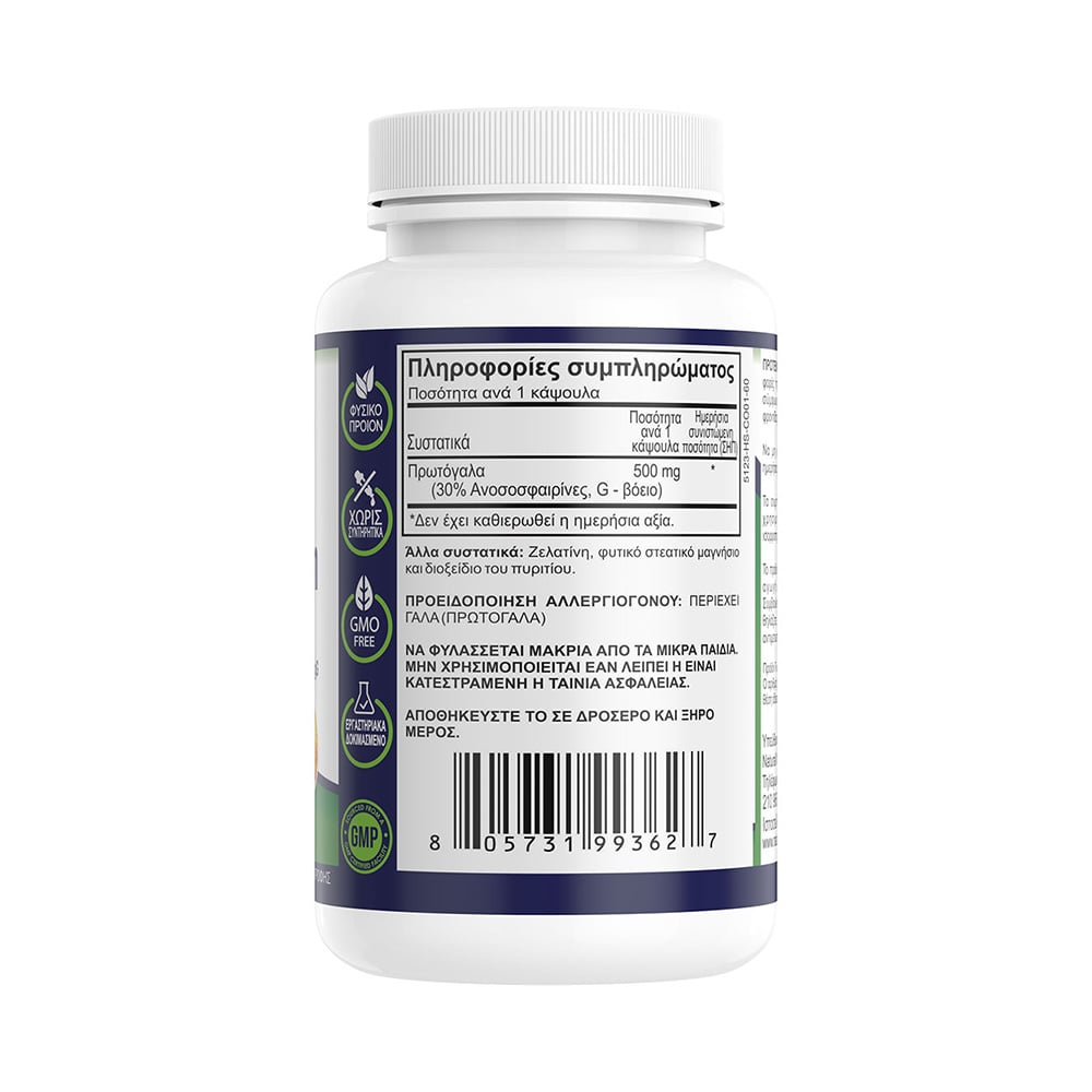 NATURAL VITAMINS - Colostrum 500mg - 60caps