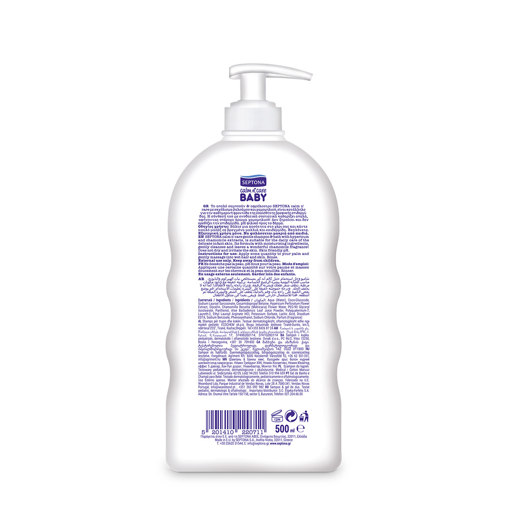 SEPTONA - CALM & CARE BABY Απαλό Σαμπουάν & Αφρόλουτρο με βάλσαμο & χαμομήλι - 500ml