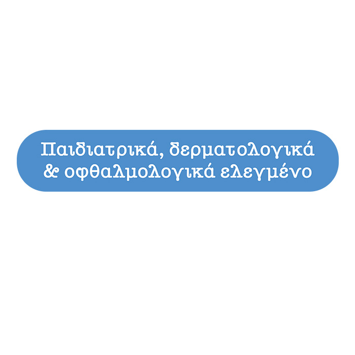 SEPTONA - CALM & CARE BABY Απαλό Σαμπουάν & Αφρόλουτρο με βάλσαμο & χαμομήλι - 500ml