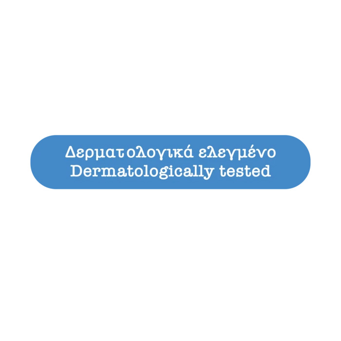 SEPTONA - CALM & CARE Sensitive Μωρομάντηλα 3x3x60τμχ - 540 μωρομάντηλα