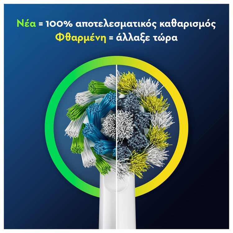 ORAL-B - PRO CROSS ACTION Ανταλλακτικές Κεφαλές - 6τεμ.