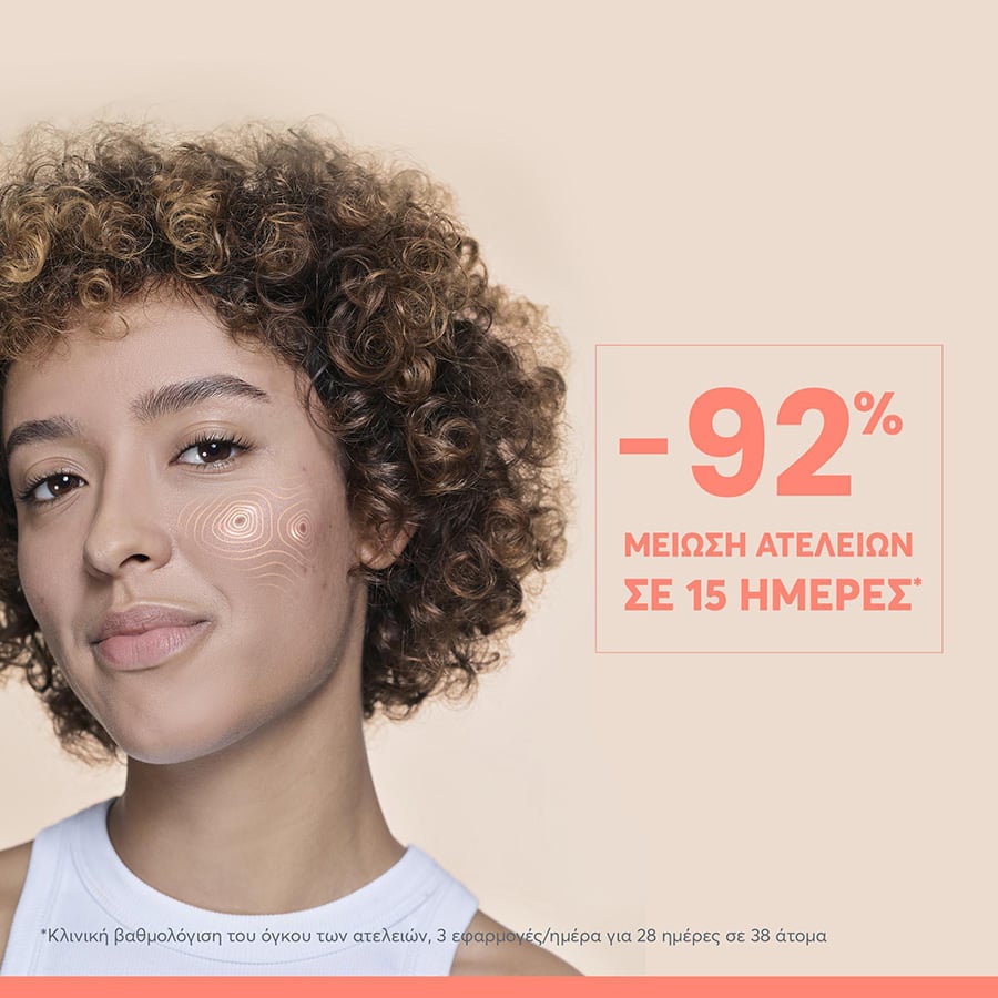 AVENE - CLEANANCE Comedomed Peeling Κρέμα κατά των Ατελειών σε Έξαρση με Comedoclastin για Δέρμα με Τάση Ακμής - 40ml