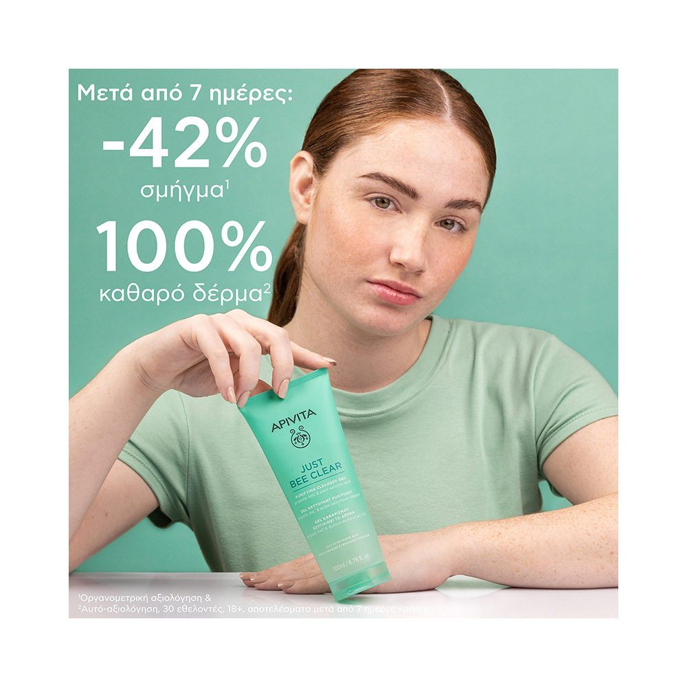 APIVITA - JUST BEE CLEAR Gel Καθαρισμού με propolis AmC & φυτικό σαλικυλικό οξύ - 200ml