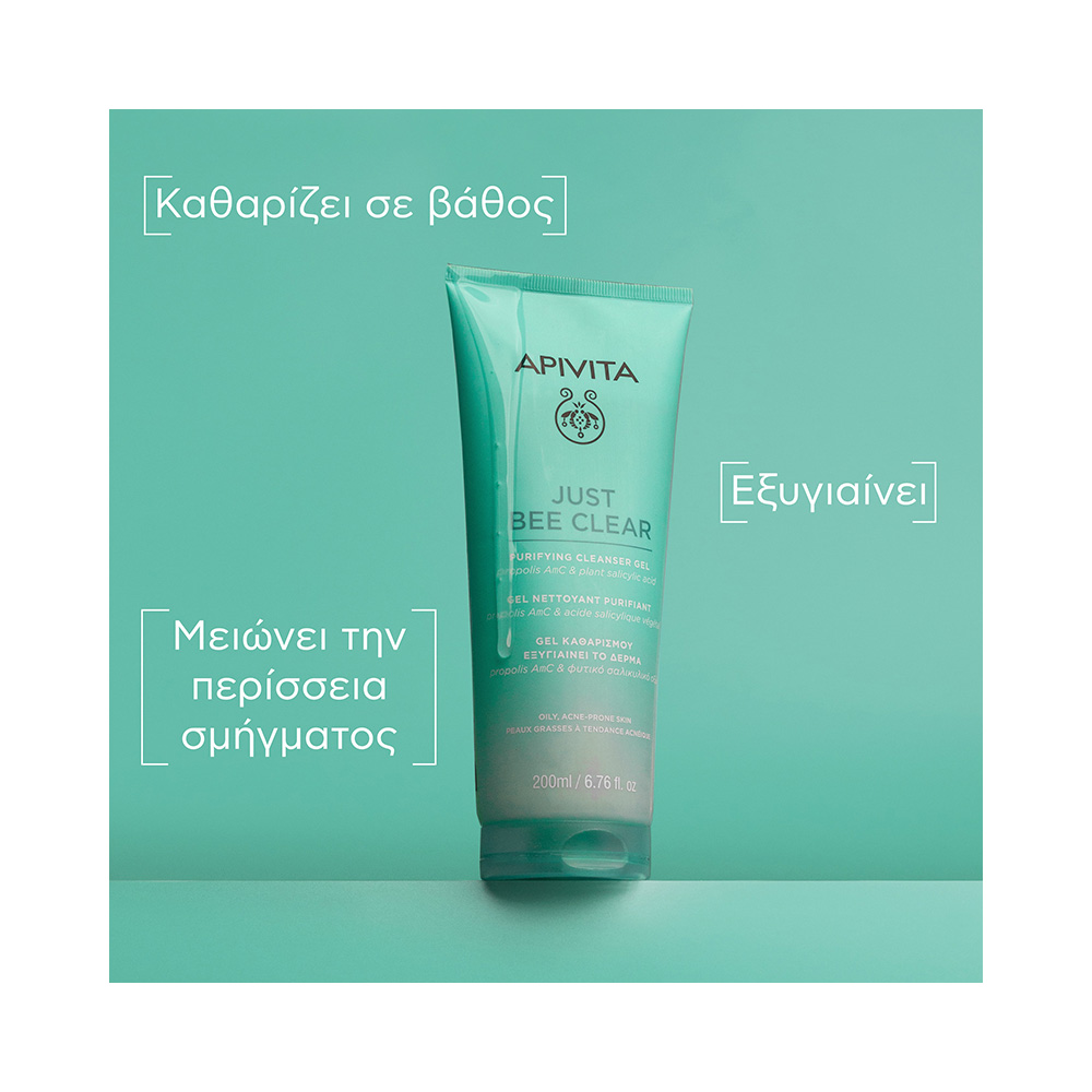 APIVITA - JUST BEE CLEAR Gel Καθαρισμού με propolis AmC & φυτικό σαλικυλικό οξύ - 200ml