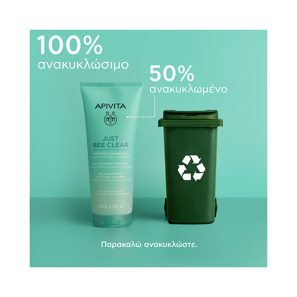 APIVITA - JUST BEE CLEAR Gel Καθαρισμού με propolis AmC & φυτικό σαλικυλικό οξύ - 200ml