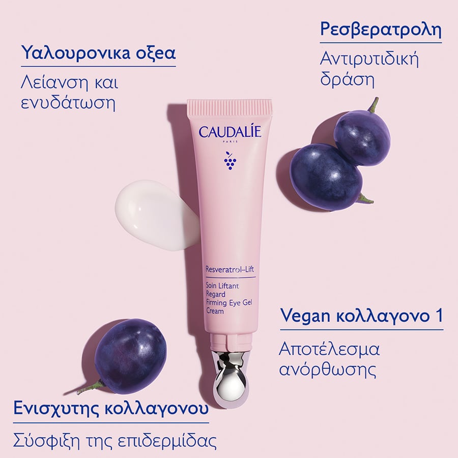 CAUDALIE - RESVERATROL-LIFT Soin Liftant Regard - 15ml