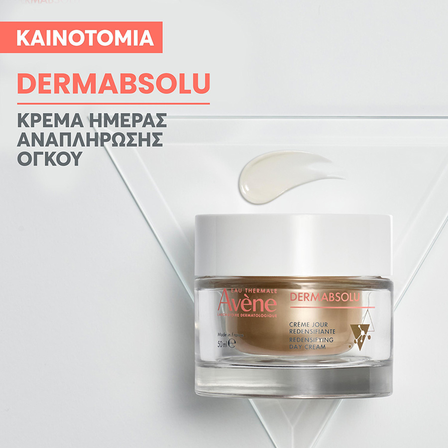 AVENE - DERMABSOLU Aντιγηραντική Κρέμα Ημέρας για το Προσώπο, Κατάλληλη για Αναπλήρωση Όγκου με Bakuchiol - 50ml