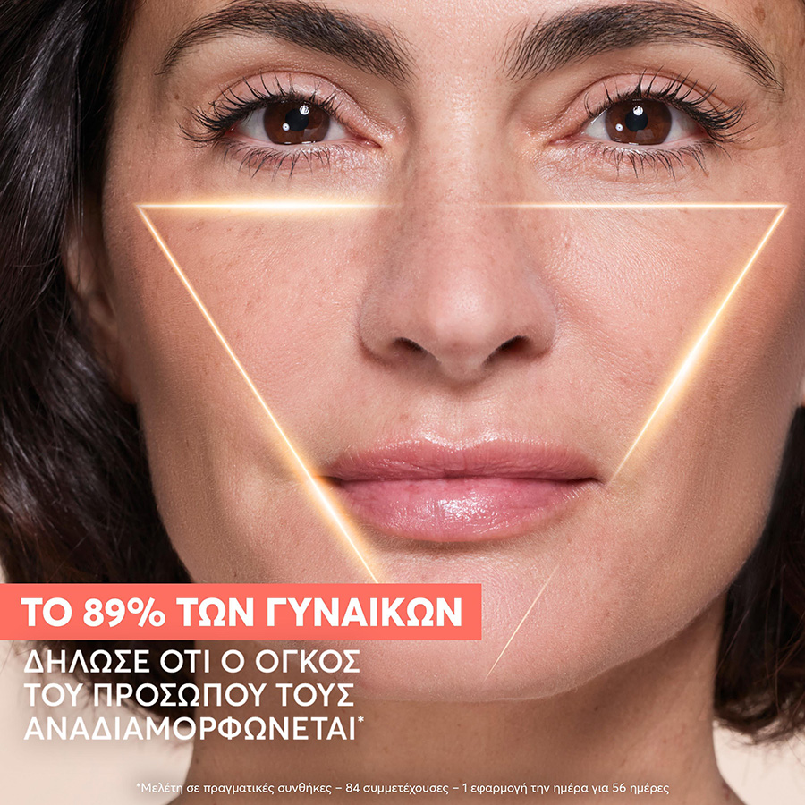 AVENE - DERMABSOLU Aντιγηραντική Κρέμα Ημέρας για το Προσώπο, Κατάλληλη για Αναπλήρωση Όγκου με Bakuchiol - 50ml
