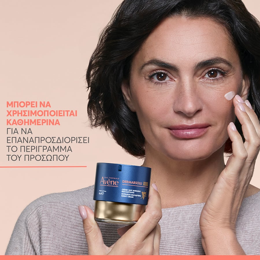 AVENE - DERMABSOLU Aντιγηραντική Κρέμα Νυκτός για Εντατική Αναδόμηση με Bakuchiol - 40ml