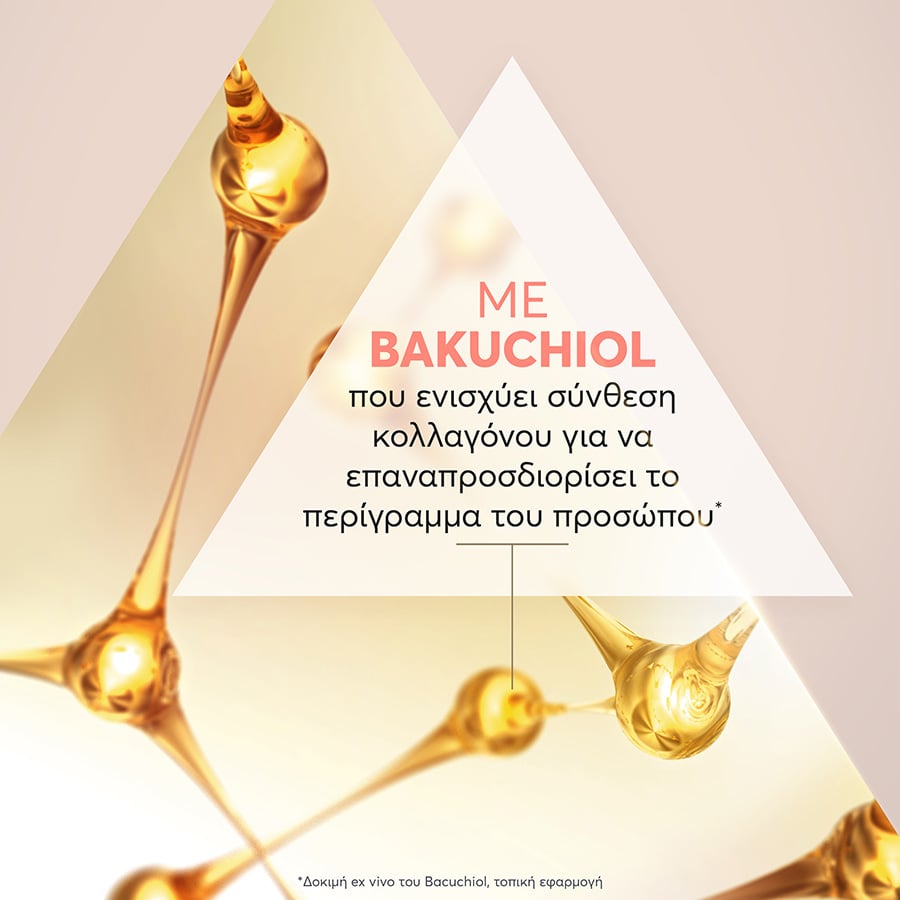 AVENE - DERMABSOLU Aντιγηραντική Κρέμα Νυκτός για Εντατική Αναδόμηση με Bakuchiol - 40ml