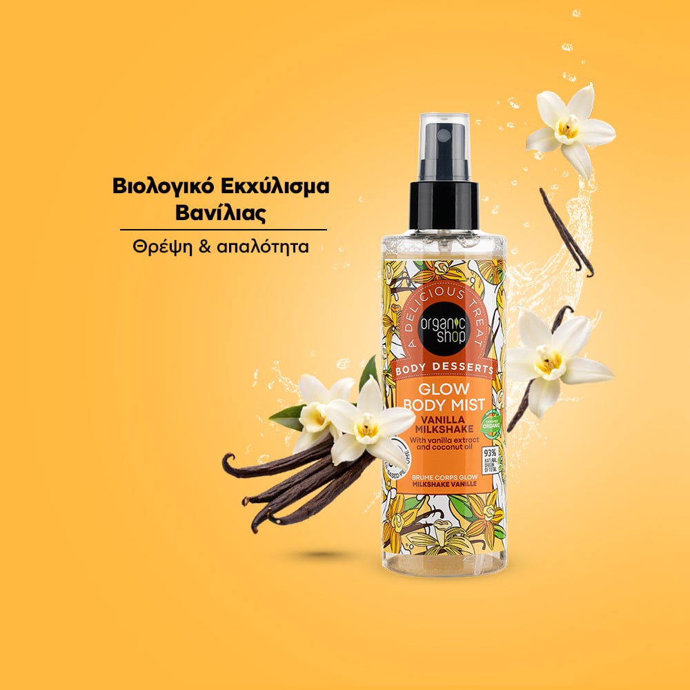 NATURA SIBERICA - ORGANIC SHOP Body Desserts Glow Body Mist Vanilla Milkshake - 200ml