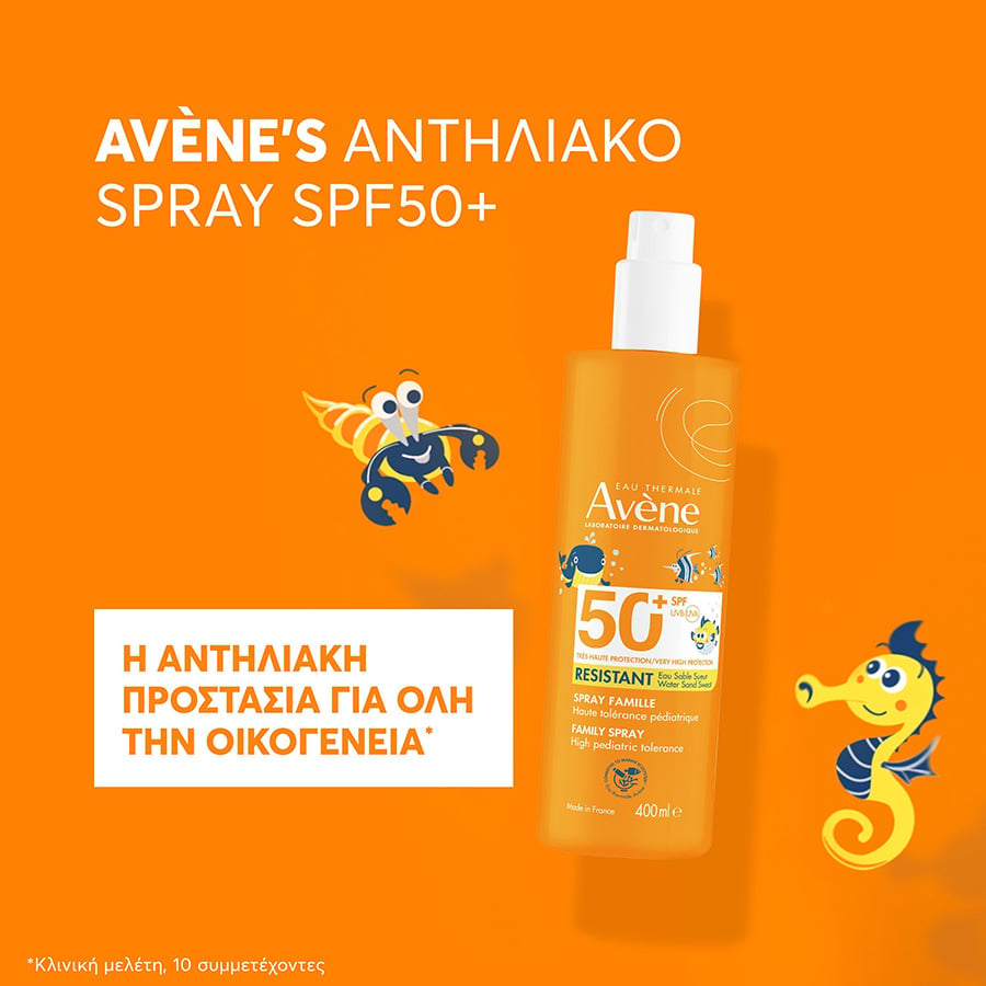 AVENE - Family Spray SPF50+ Παιδικό Αντηλιακό για Ευαίσθητο Δέρμα με Τριπλή Αντίσταση στο Νερό, την Άμμο και τον Ιδρώτα - 400ml
