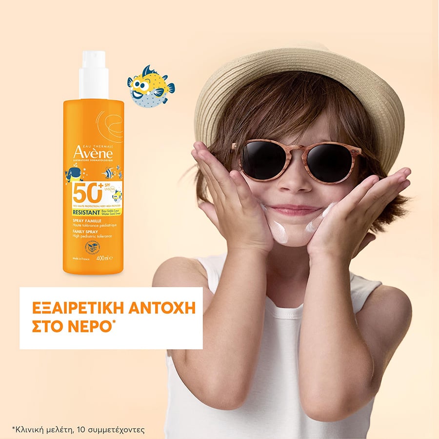 AVENE - Family Spray SPF50+ Παιδικό Αντηλιακό για Ευαίσθητο Δέρμα με Τριπλή Αντίσταση στο Νερό, την Άμμο και τον Ιδρώτα - 400ml