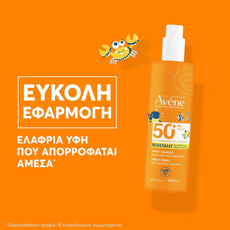 AVENE - Family Spray SPF50+ Παιδικό Αντηλιακό για Ευαίσθητο Δέρμα με Τριπλή Αντίσταση στο Νερό, την Άμμο και τον Ιδρώτα - 400ml