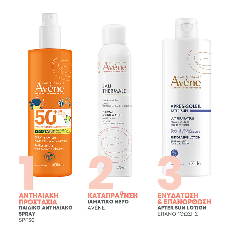 AVENE - Family Spray SPF50+ Παιδικό Αντηλιακό για Ευαίσθητο Δέρμα με Τριπλή Αντίσταση στο Νερό, την Άμμο και τον Ιδρώτα - 400ml