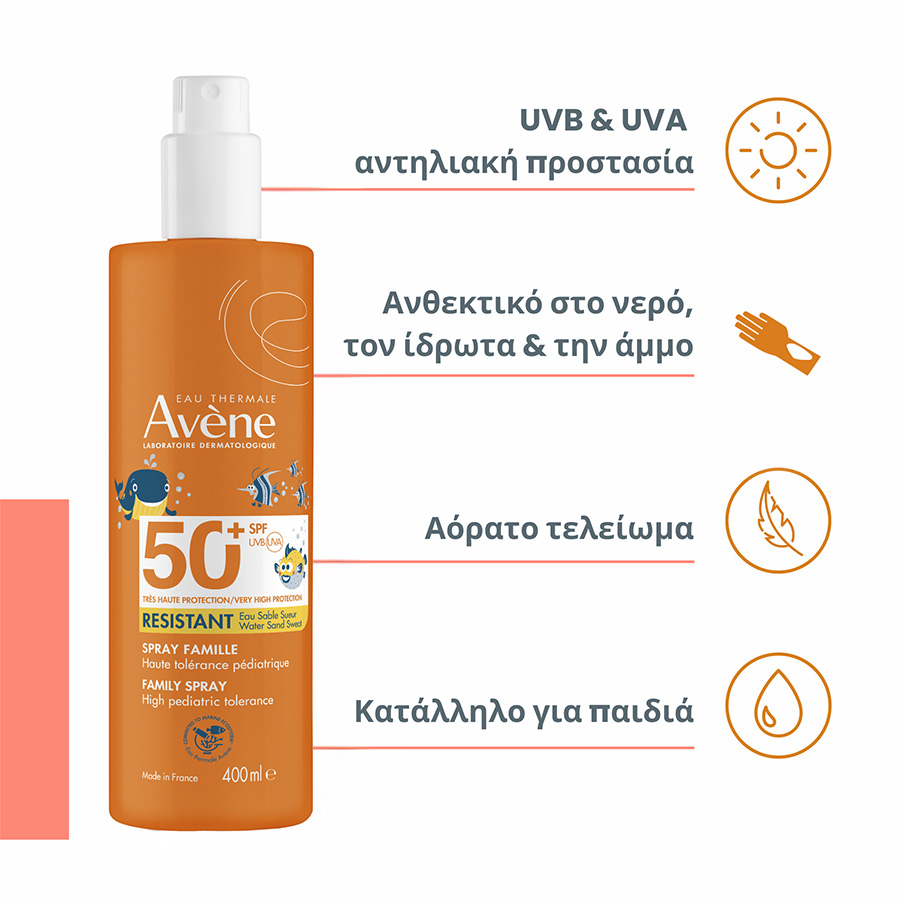AVENE - Family Spray SPF50+ Παιδικό Αντηλιακό για Ευαίσθητο Δέρμα με Τριπλή Αντίσταση στο Νερό, την Άμμο και τον Ιδρώτα - 400ml