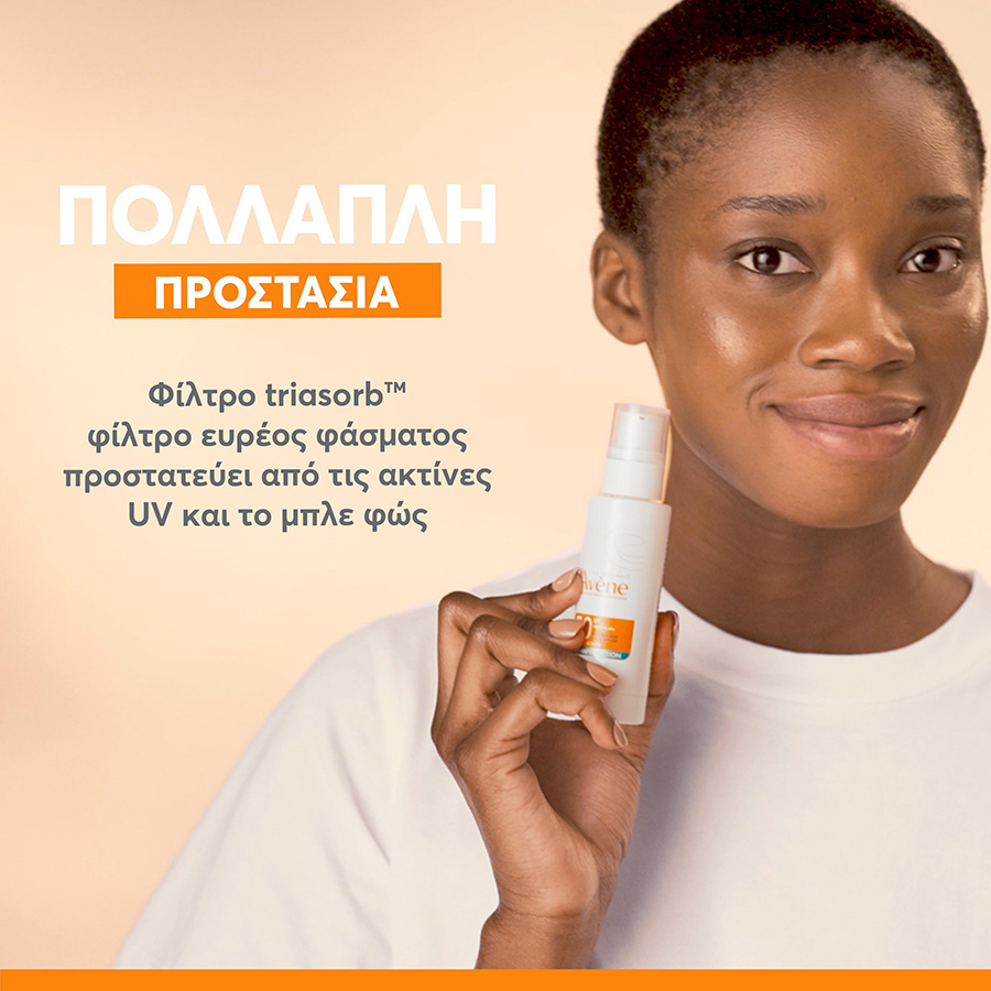 AVENE - Anti-Imperfection Fluid SPF50 Aντηλιακό Προσώπου με Λεπτόρρευστη Υφή για Υψηλή Προστασία και Πρόληψη των Σημαδιών της Ακμής - 40ml