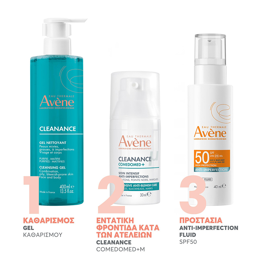 AVENE - Anti-Imperfection Fluid SPF50 Aντηλιακό Προσώπου με Λεπτόρρευστη Υφή για Υψηλή Προστασία και Πρόληψη των Σημαδιών της Ακμής - 40ml