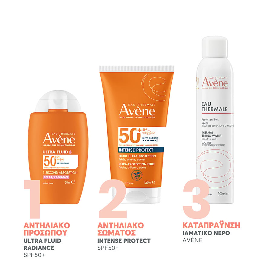 AVENE - Ultra Fluid Radiance SPF50+ Λεπτόρρευστο Αντηλιακό Προσώπου για Φυσική Λάμψη του Δέρματος - 50ml