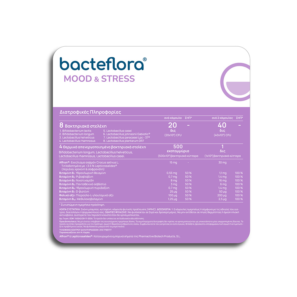 OLONEA - BACTEFLORA Mood & Stress - 30caps