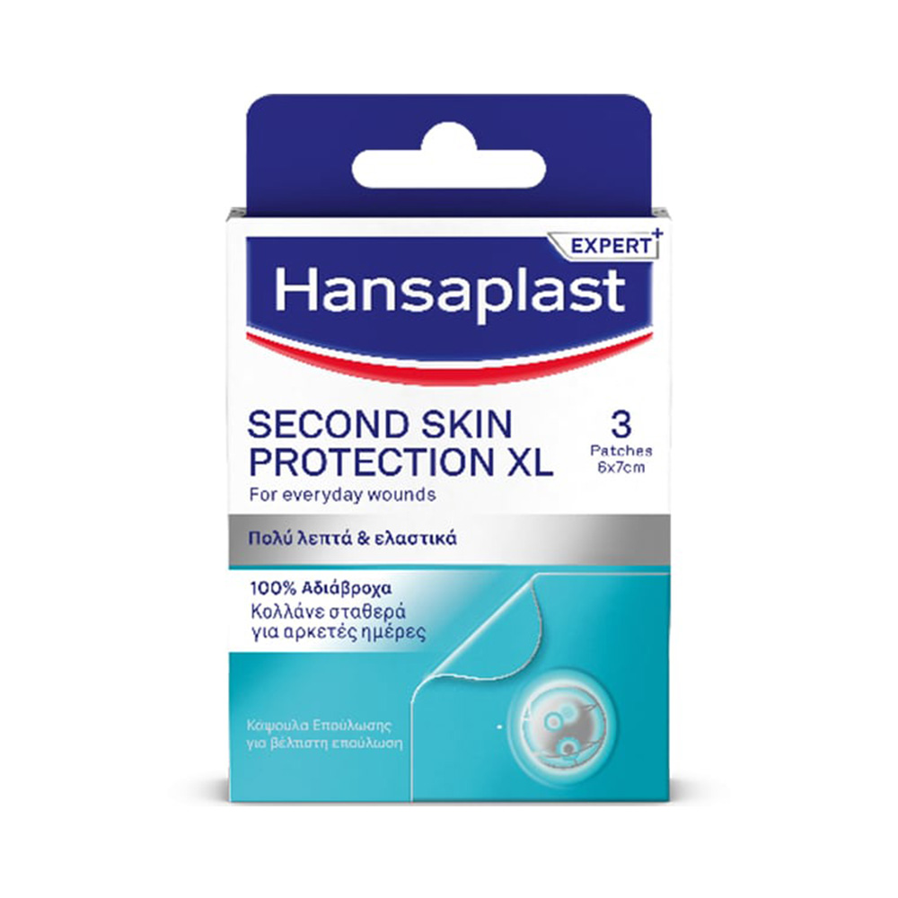 HANSAPLAST - SECOND SKIN PROTECTION XL Λεπτά & Ελαστικά Αδιάβροχα Επιθέματα - 3τεμ.