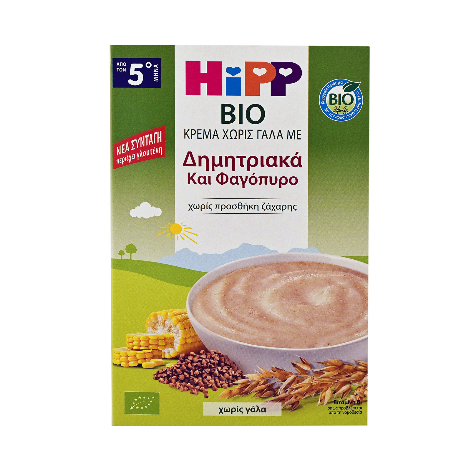 HIPP - Κρέμα χωρίς γάλα με Δημητριακά και Φαγόπυρο με γλουτένη (από τον 5ο μήνα) - 200gr