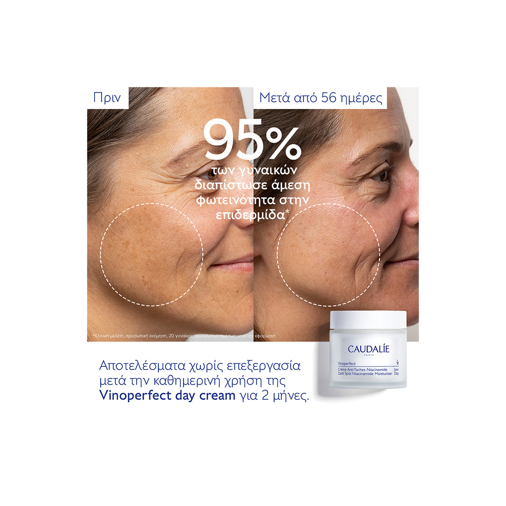 CAUDALIE - VINOPERFECT Creme Anti-Taches Niacinamide - 50ml