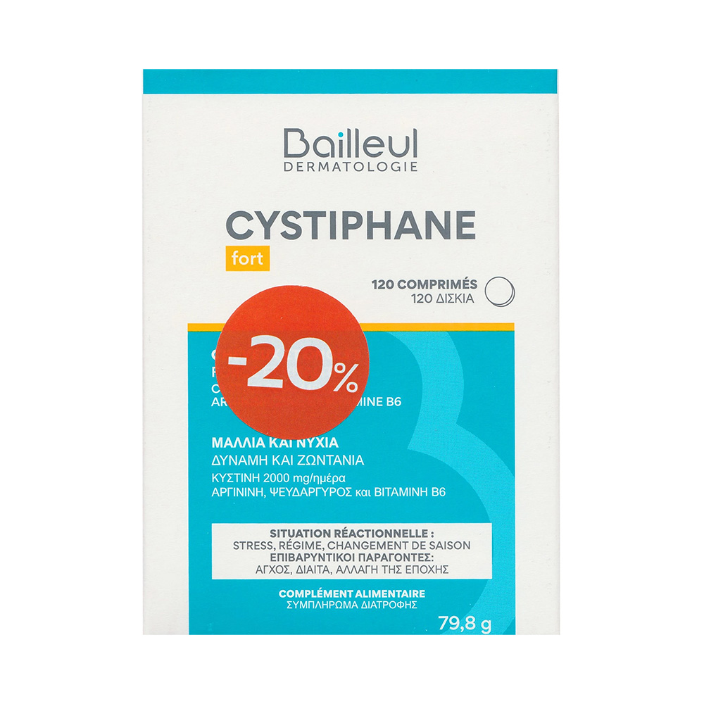 BAILLEUL - PROMO CYSTIPHANE Fort Hair & Nails - 120tabs (-20%)