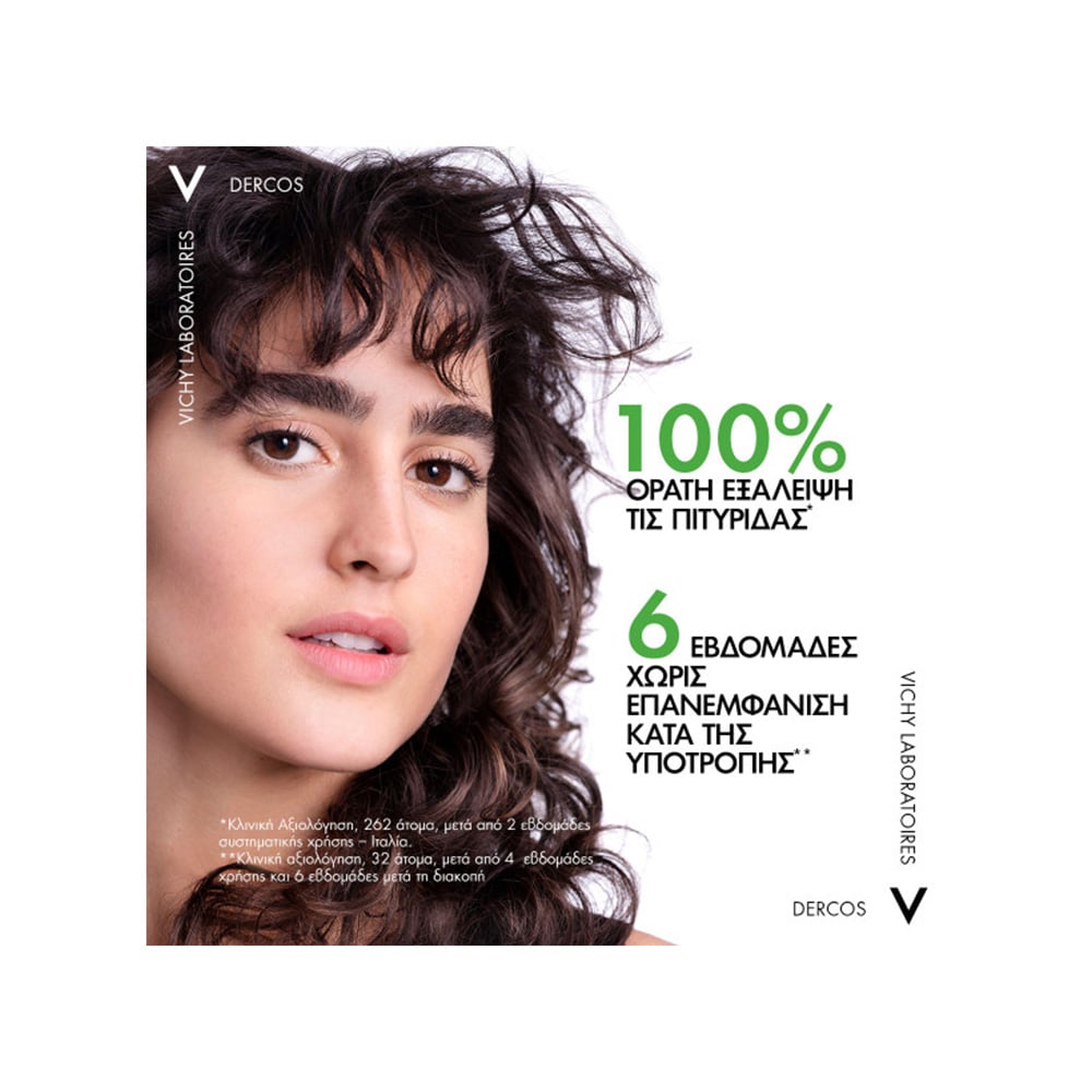 VICHY - DERCOS Shampooing Anti-Dandruff DS (refill) - 390ml Dry Hair