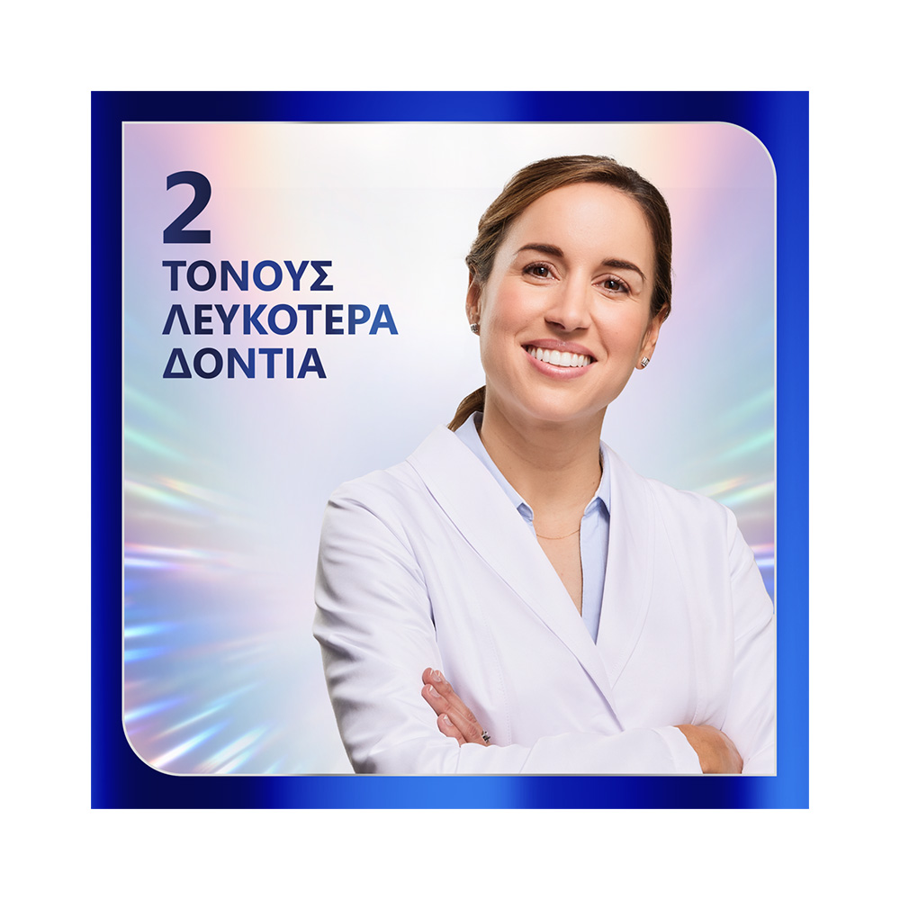 SENSODYNE - Clinical White - 75ml