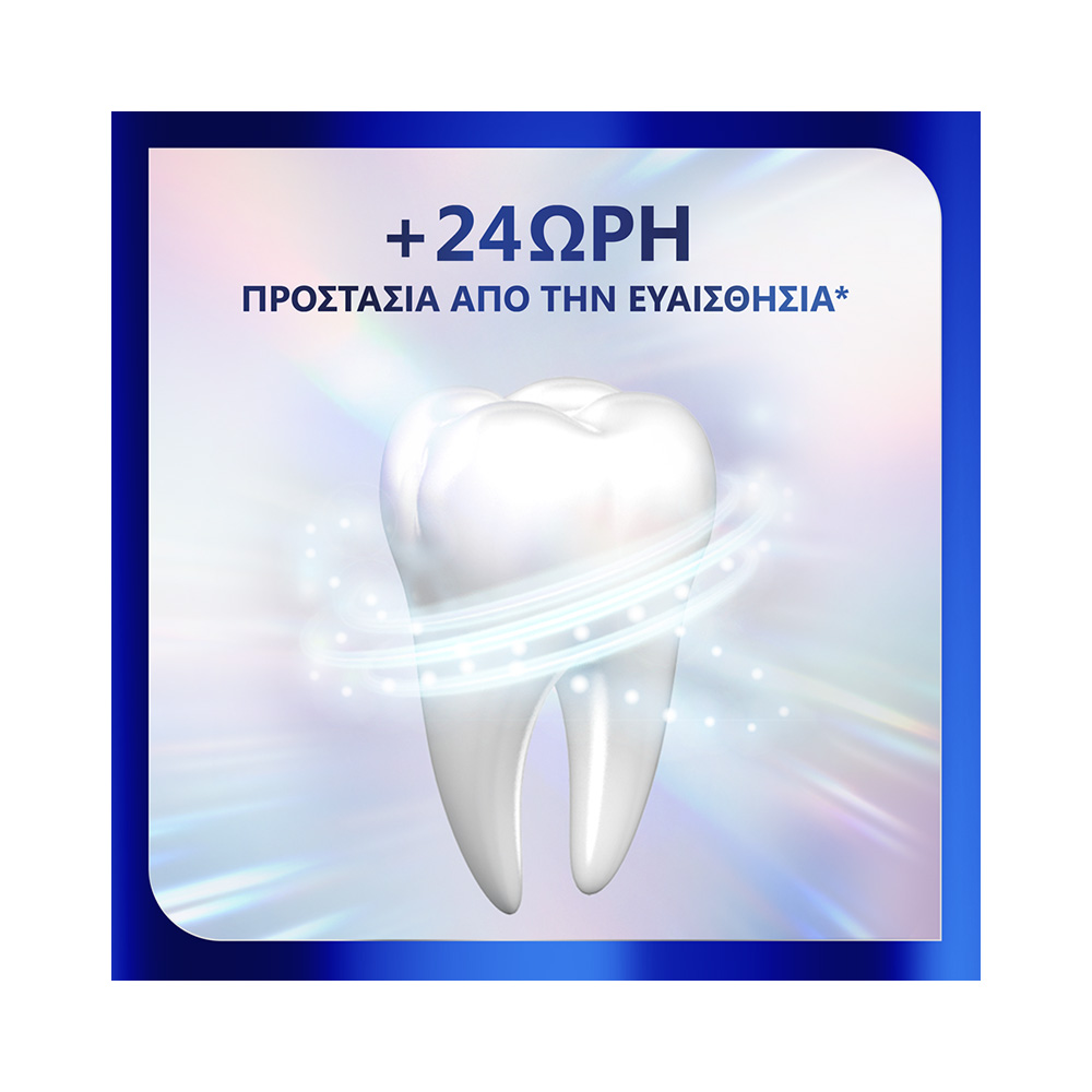 SENSODYNE - Clinical White - 75ml