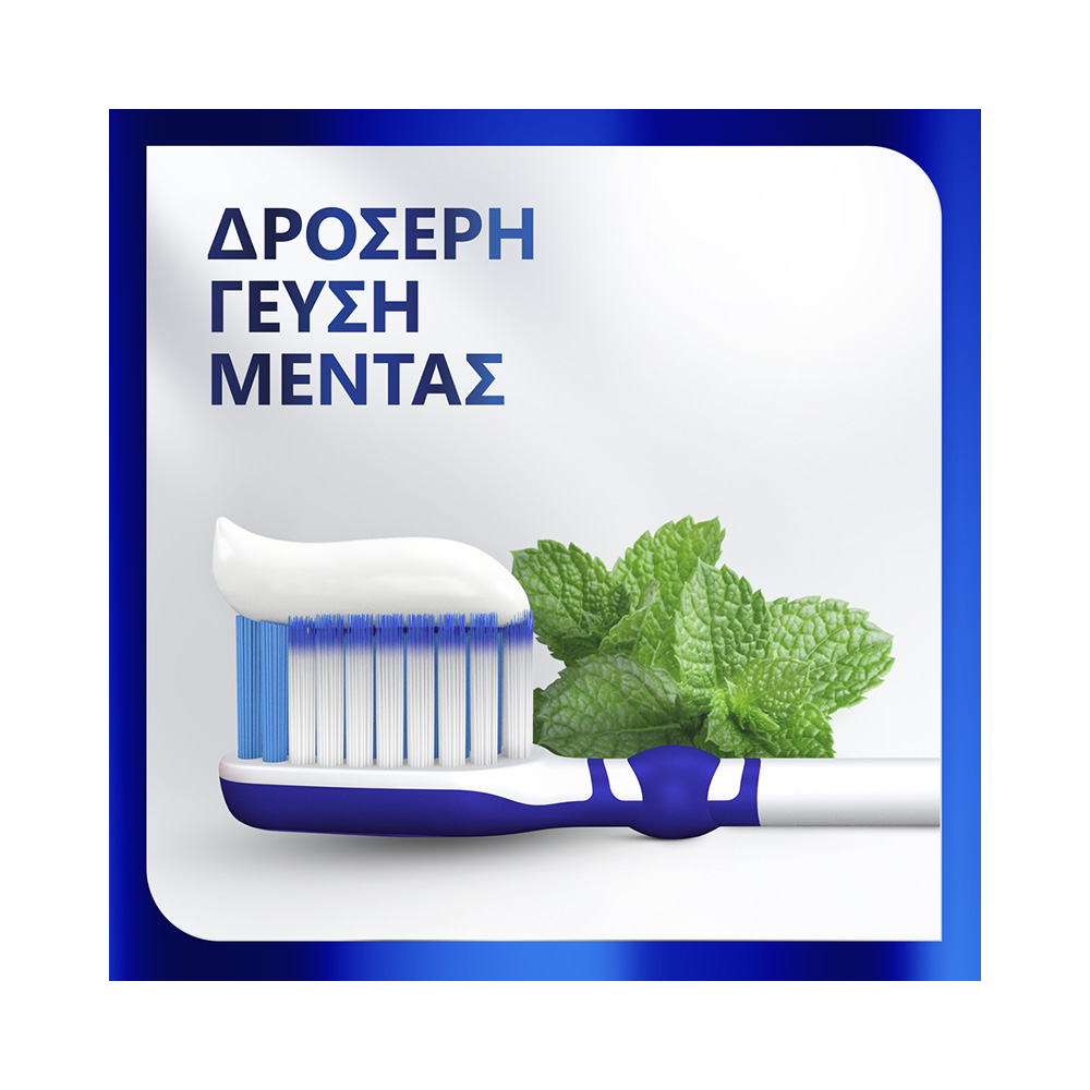 SENSODYNE - Clinical White - 75ml
