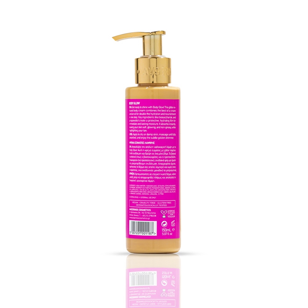 AVGERINOS COSMETICS - SUMMER ADDICT Body Glow Glitter Cream - 150ml