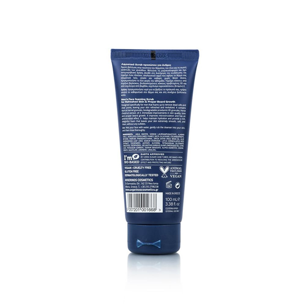 AVGERINOS COSMETICS - FOR MEN Αφρίζον Scrub Προσώπου - 100ml