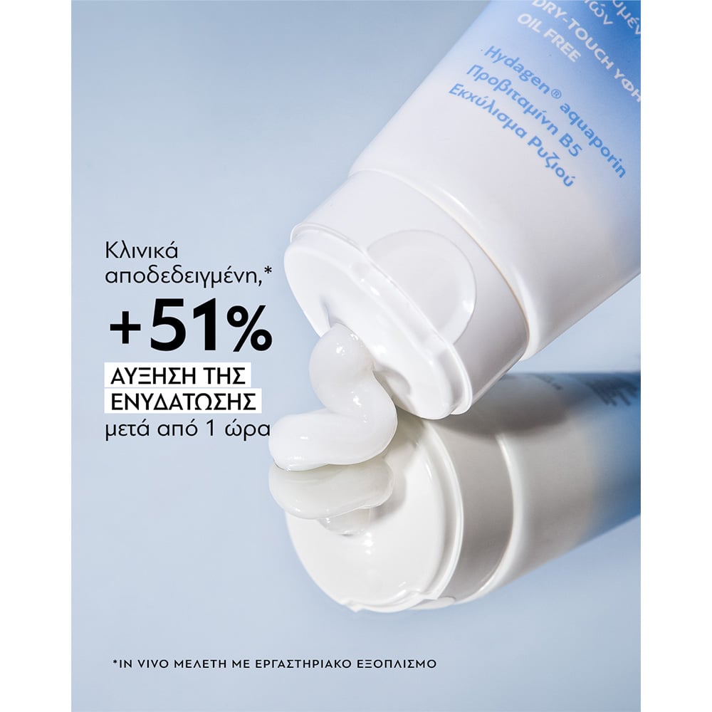 PHARMASEPT - HYGIENIC Moisturizing Hand Cream - 75ml