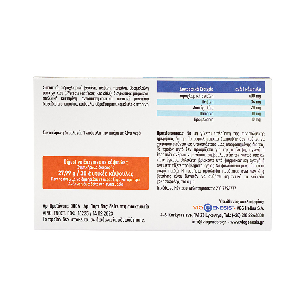 VIOGENESIS - Digestive Enzymes - 30caps