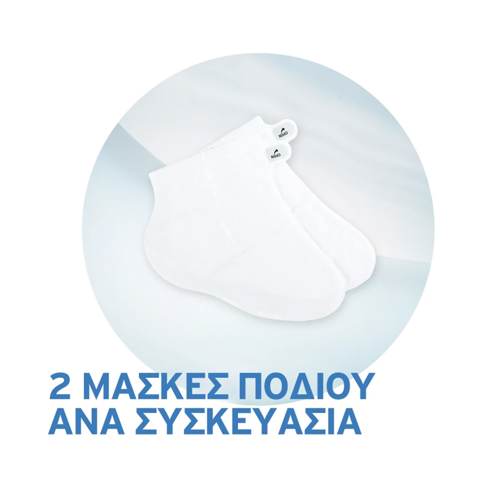 DR. SCHOLL'S - NOURISH Pedi Mask με Λάδι Macadamia και Βούτυρο Καριτέ - 1pair