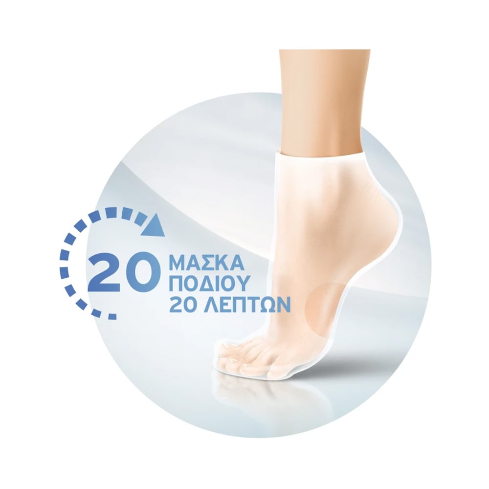 DR. SCHOLL'S - NOURISH Pedi Mask με Λάδι Macadamia και Βούτυρο Καριτέ - 1pair