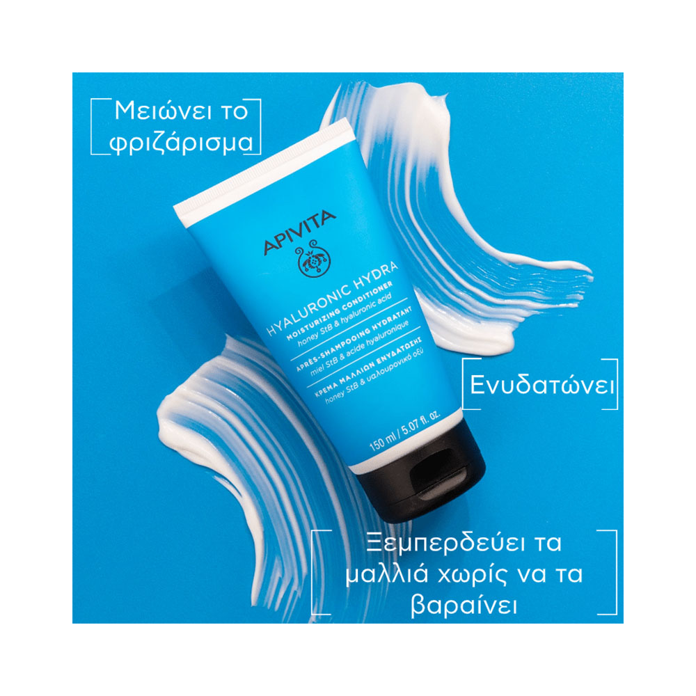 APIVITA - HYALURONIC HYDRA Κρέμα Μαλλιών Ενυδάτωσης με honey StB & υαλουρονικό οξύ - 150ml