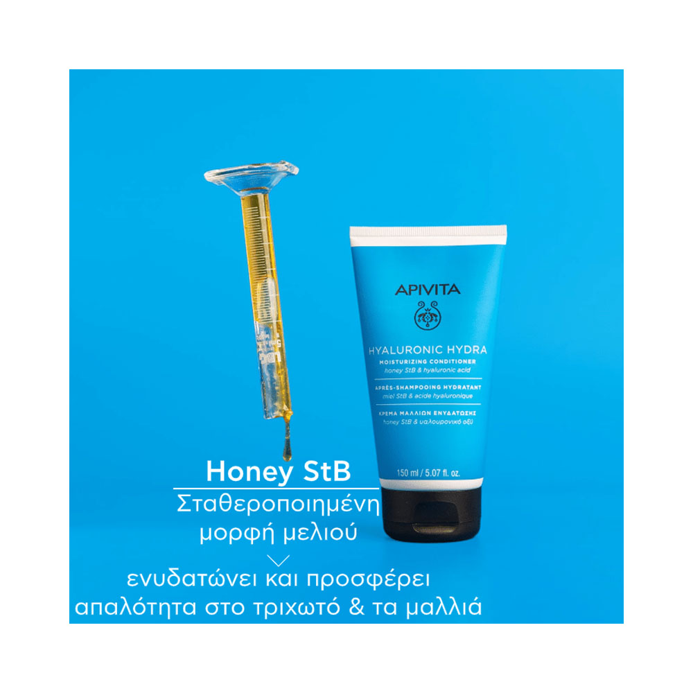 APIVITA - HYALURONIC HYDRA Κρέμα Μαλλιών Ενυδάτωσης με honey StB & υαλουρονικό οξύ - 150ml