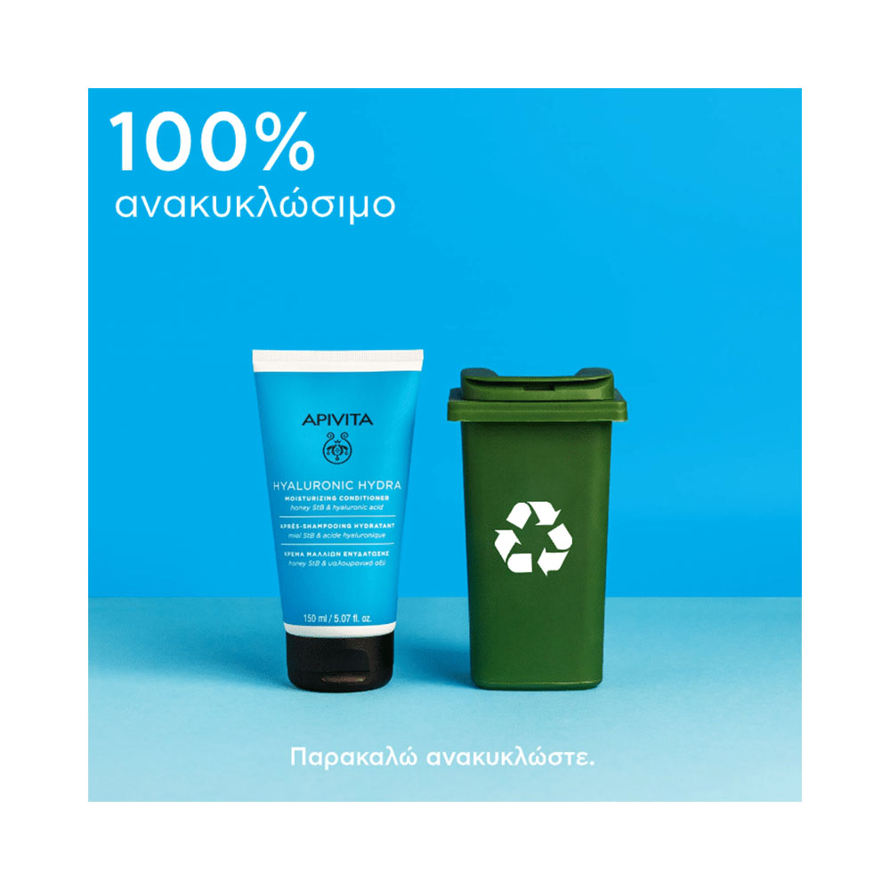 APIVITA - HYALURONIC HYDRA Κρέμα Μαλλιών Ενυδάτωσης με honey StB & υαλουρονικό οξύ - 150ml