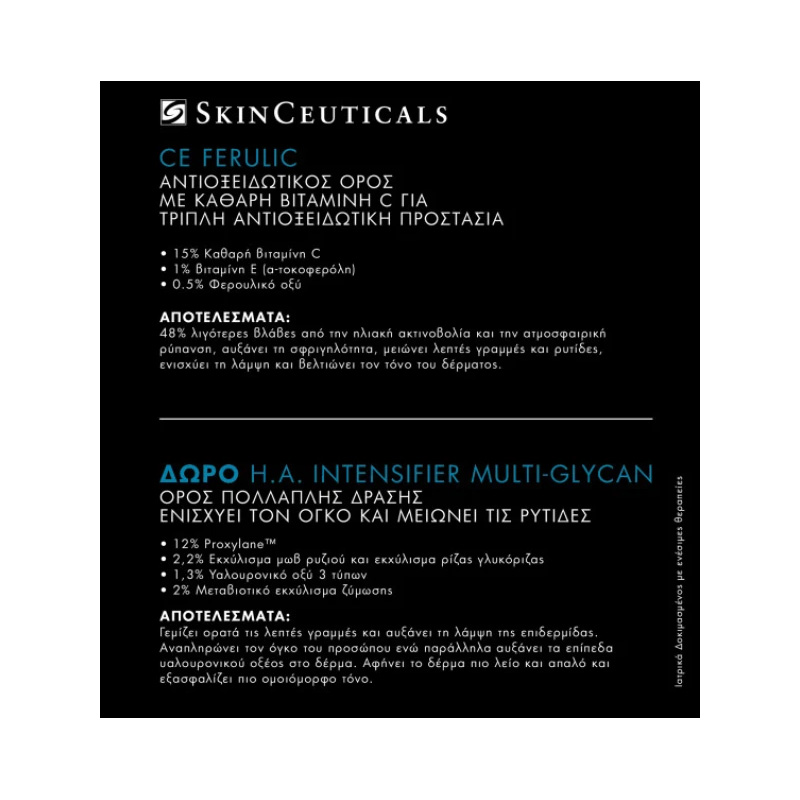 SKINCEUTICALS - PROMO PACK PREVENT CE Ferulic - 30ml ΜΕ ΔΩΡΟ CORRECT H.A. Intensifier - 15ml