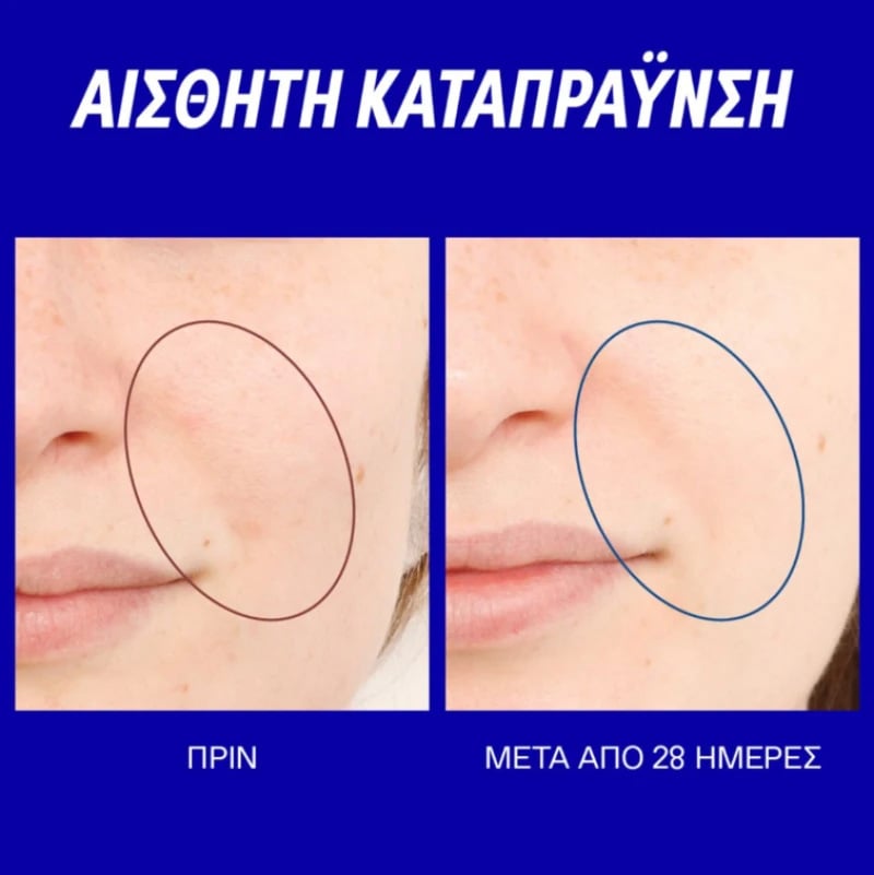 KORRES - GREEK YOGHURT Smart Probiotic Super Serum - 30ml