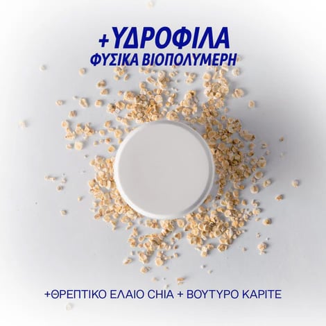 KORRES - GREEK YOGHURT Smart Probiotic Intense Cream (πλούσια υφή) - 40ml