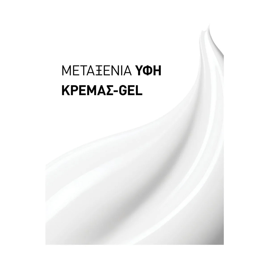 FILORGA - NCEF-REVERSE Eyes Supreme Multi-Correction - 15ml