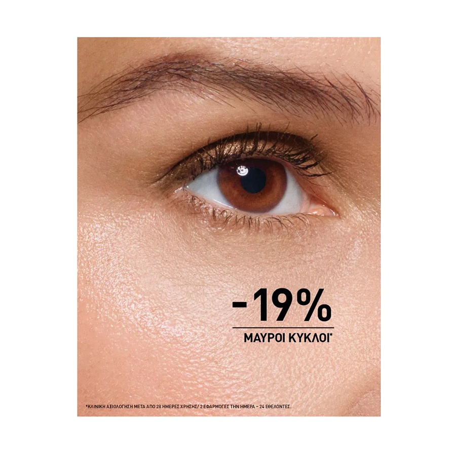 FILORGA - NCEF-REVERSE Eyes Supreme Multi-Correction - 15ml